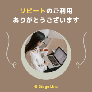 新幹線の時間まで ちょこっとWork! - 仙台駅前 シェアオフィス・コワーキングスペース ステージライン |登記可能 |レンタルオフィス|バーチャルオフィスの料金